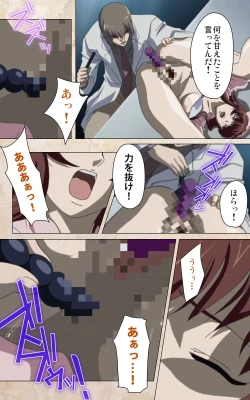 Page 123 of Yakin Byoutou・Ni ope:02 Complete Ban