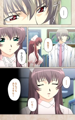 Page 30 of Yakin Byoutou・Ni ope:02 Complete Ban