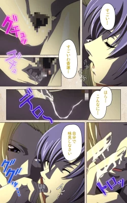 Page 41 of Yakin Byoutou・Ni ope:02 Complete Ban