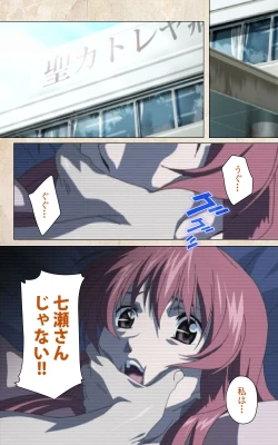 Page 4 of Yakin Byoutou・Ni ope:02 Complete Ban