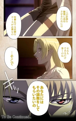 Page 63 of Yakin Byoutou・Ni ope:02 Complete Ban