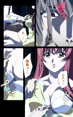 Page 88 of Yakin Byoutou・Ni ope:02 Complete Ban