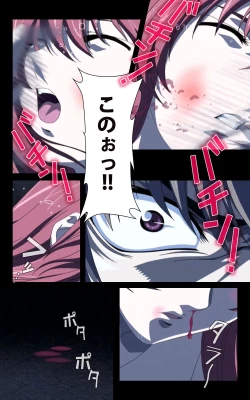 Page 91 of Yakin Byoutou・Ni ope:02 Complete Ban