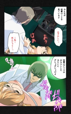 Page 113 of Yakin Byoutou・Ni ope:03 Complete Ban