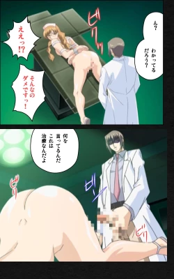 Page 115 of Yakin Byoutou・Ni ope:03 Complete Ban