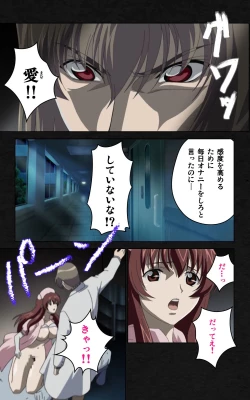 Page 11 of Yakin Byoutou・Ni ope:03 Complete Ban