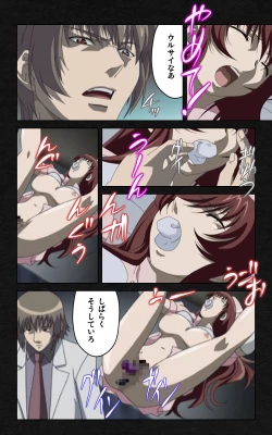 Page 26 of Yakin Byoutou・Ni ope:03 Complete Ban