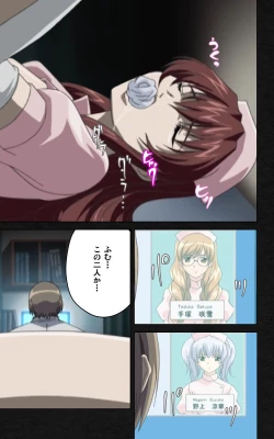 Page 28 of Yakin Byoutou・Ni ope:03 Complete Ban