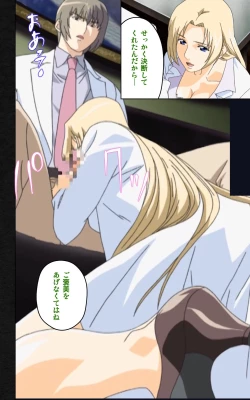 Page 34 of Yakin Byoutou・Ni ope:03 Complete Ban