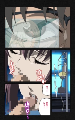 Page 37 of Yakin Byoutou・Ni ope:03 Complete Ban