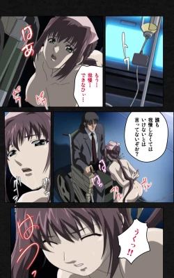 Page 39 of Yakin Byoutou・Ni ope:03 Complete Ban