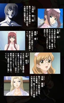 Page 3 of Yakin Byoutou・Ni ope:03 Complete Ban