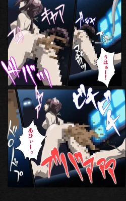 Page 41 of Yakin Byoutou・Ni ope:03 Complete Ban