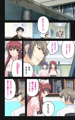 Page 42 of Yakin Byoutou・Ni ope:03 Complete Ban