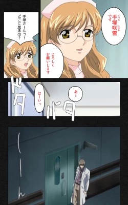 Page 54 of Yakin Byoutou・Ni ope:03 Complete Ban