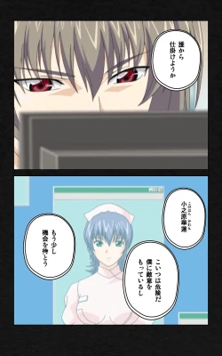 Page 70 of Yakin Byoutou・Ni ope:03 Complete Ban