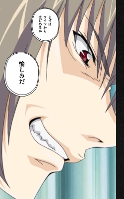 Page 73 of Yakin Byoutou・Ni ope:03 Complete Ban