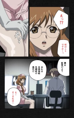 Page 75 of Yakin Byoutou・Ni ope:03 Complete Ban