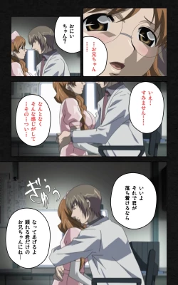 Page 81 of Yakin Byoutou・Ni ope:03 Complete Ban