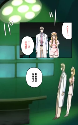 Page 84 of Yakin Byoutou・Ni ope:03 Complete Ban