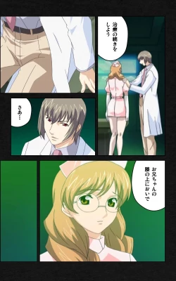 Page 86 of Yakin Byoutou・Ni ope:03 Complete Ban