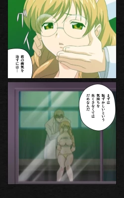 Page 99 of Yakin Byoutou・Ni ope:03 Complete Ban