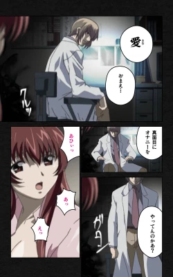 Page 9 of Yakin Byoutou・Ni ope:03 Complete Ban