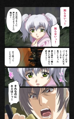 Page 21 of Yakin Byoutou・Ni ope:04 Complete Ban