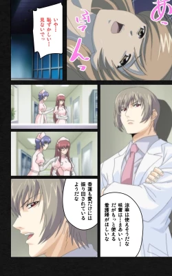 Page 24 of Yakin Byoutou・Ni ope:05 Complete Ban