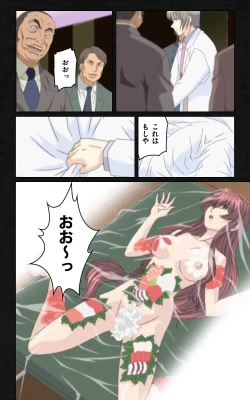 Page 30 of Yakin Byoutou・Ni ope:05 Complete Ban