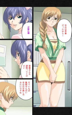 Page 37 of Yakin Byoutou・Ni ope:05 Complete Ban