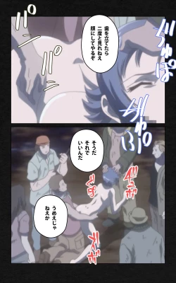 Page 76 of Yakin Byoutou・Ni ope:05 Complete Ban