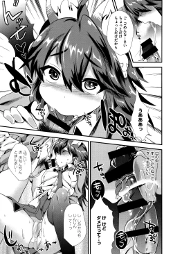 Page 182 of Tsuya, Himegoto