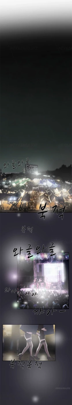 Page 117 of Double Date Ch.1-18