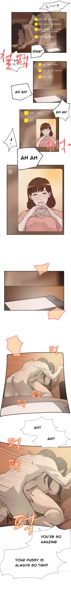 Page 228 of Double Date Ch.1-18