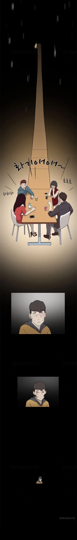 Page 59 of Double Date Ch.1-18