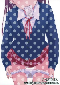 Page 26 of Sense-, Honyorer tte Nan desu ka? | Sensei, what is a "leaker"?