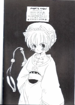 Page 22 of Angel & Angel