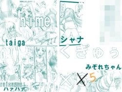 Page 1 of Kugyuuuuuuuu