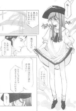 Page 6 of Kimi no Negao ga Kawaii Kara, Kisu de Kimi o Okoshi Tai