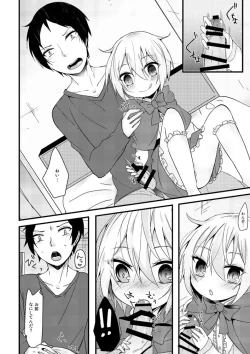 Page 7 of 教えてオオカミさん！！