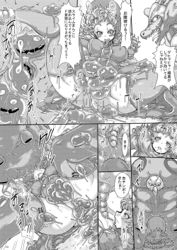 Page 18 of Doeroi Quest HEROINES Naedoko no 2-ri to Bouken no Owari