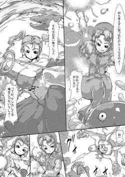 Page 3 of Doeroi Quest HEROINES Naedoko no 2-ri to Bouken no Owari