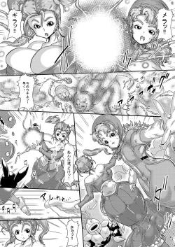 Page 4 of Doeroi Quest HEROINES Naedoko no 2-ri to Bouken no Owari