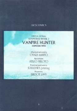 Page 4 of Kinpeibai 2