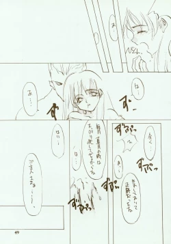 Page 50 of Kinpeibai 2