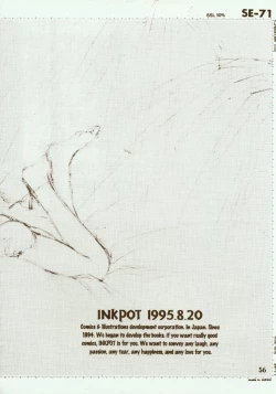 Page 57 of Kinpeibai 2