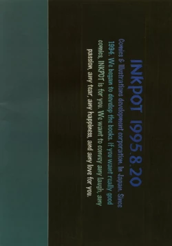 Page 64 of Kinpeibai 2