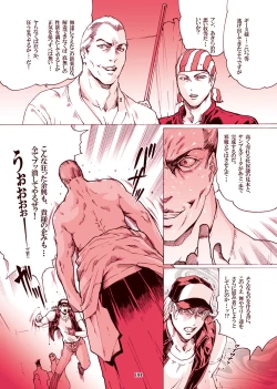 Page 102 of ｢舞ing完全版｣サンプル●不知火舞