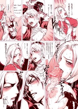 Page 38 of ｢舞ing完全版｣サンプル●不知火舞